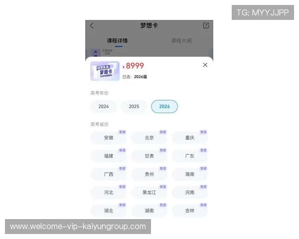 Cloud9开团节奏与换位训练——提升团队默契的核心秘籍